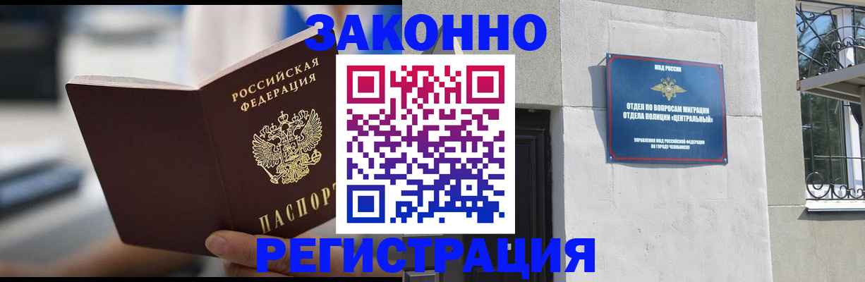 временная регистрация госуслуги в Карачаевске
