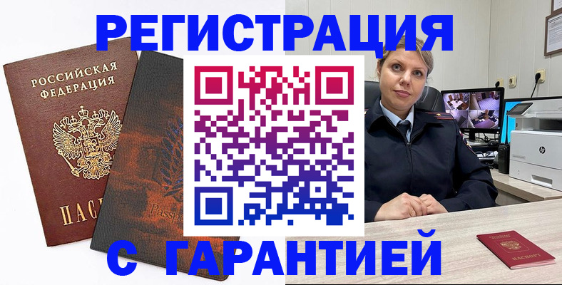 пропишу в квартире в Карачаевске